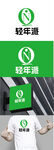 旅游标识设计