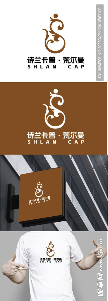 美业标识设计
