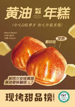 海报设计