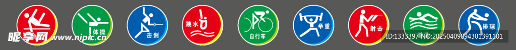 体育运动项目造型