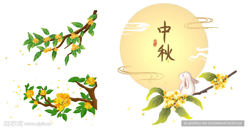 超市中秋气氛