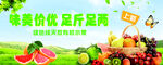 水果 绿色