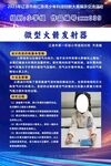 微型火箭发射器介绍