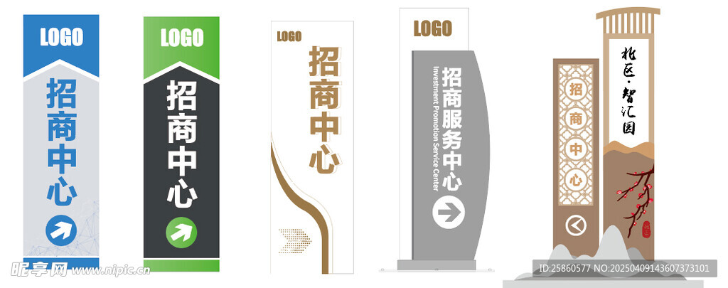 导视牌