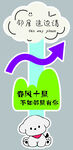 邻居这边请