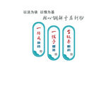 法律调解文化墙