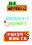 异形桌牌