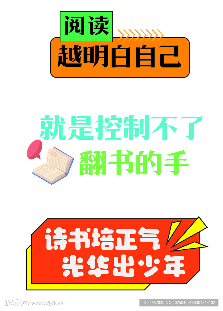 异形桌牌