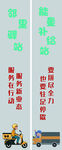 邻里驿站 能量补给站