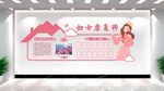 科室简介文化墙