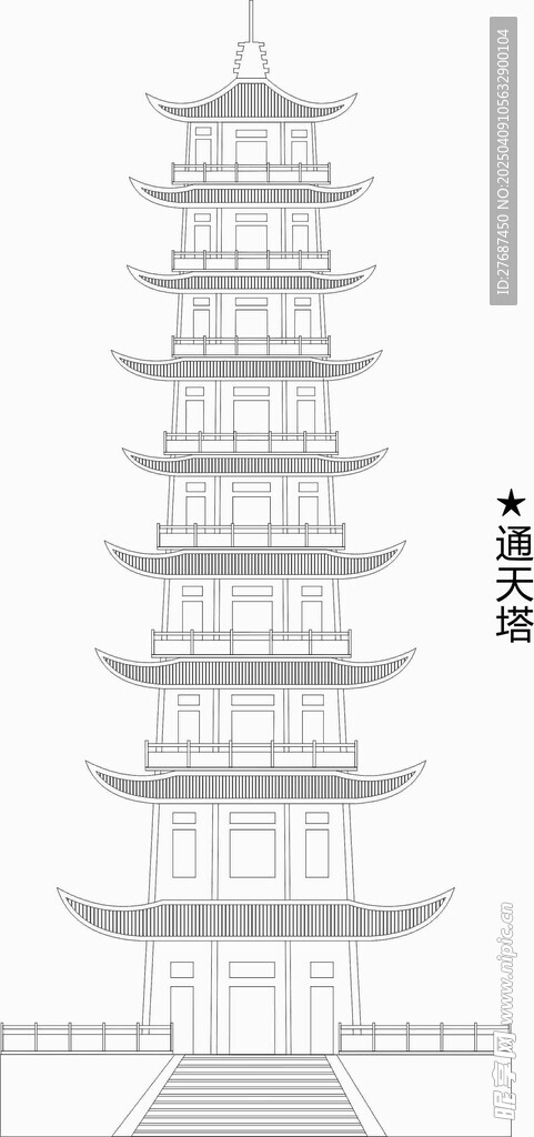韶关地标之一通天塔
