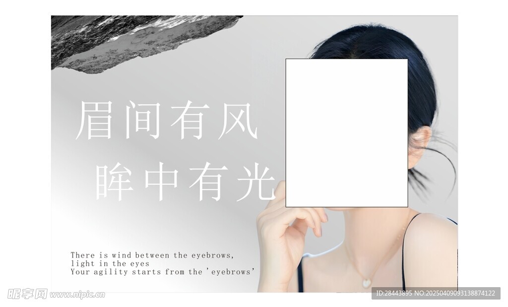 纹绣