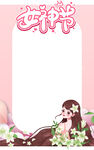 女神节美陈