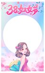 女神节美陈