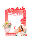 女神节美陈