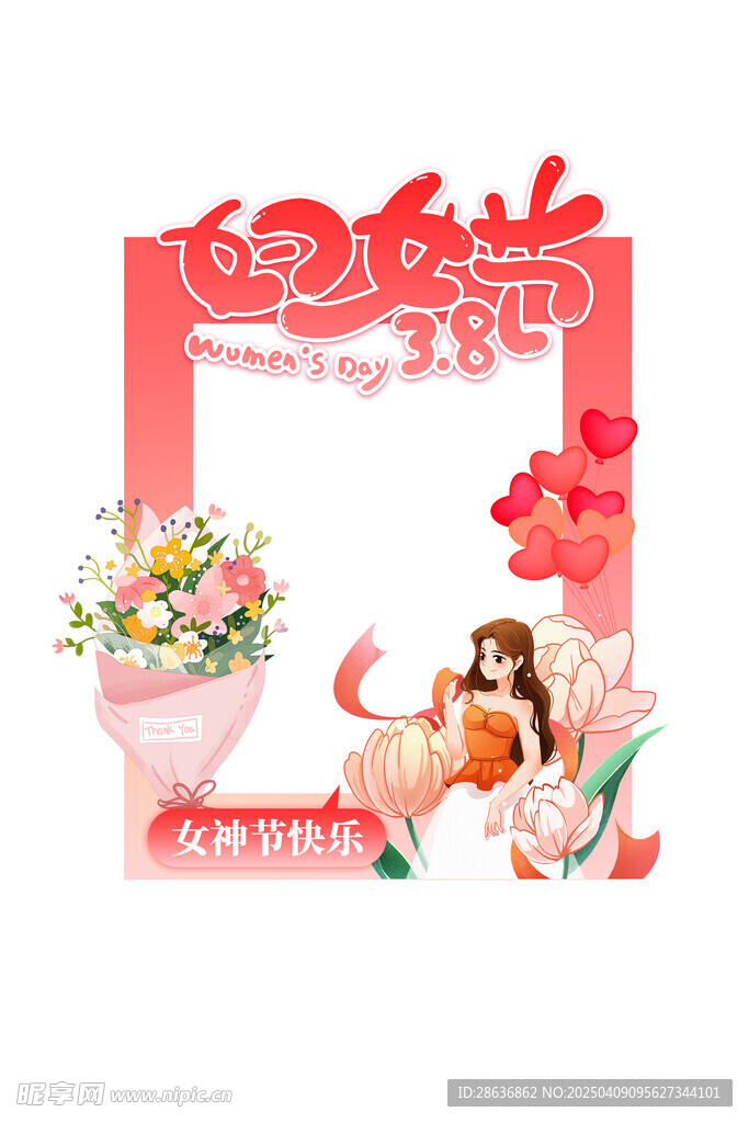 女神节美陈