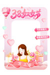 女神节美陈