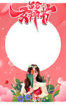 女神节美陈