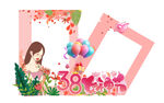 女神节美陈