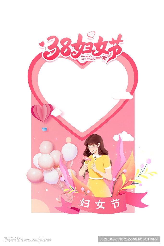 女神节美陈