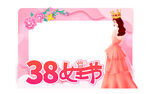 女神节美陈