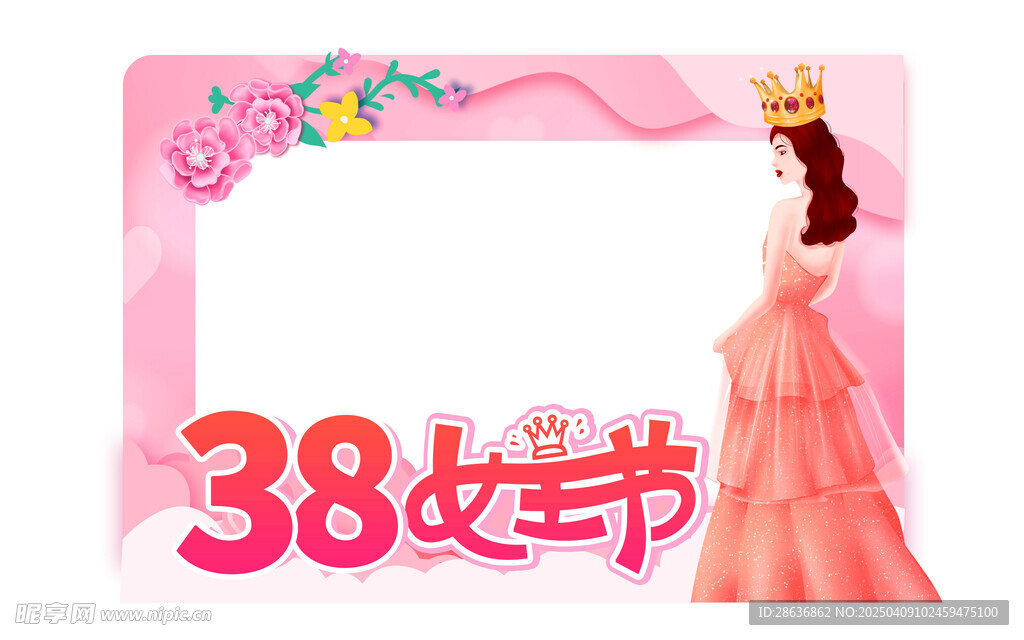 女神节美陈
