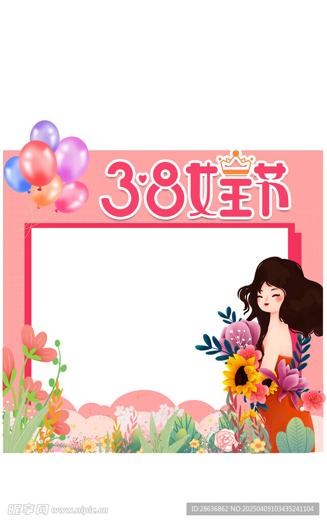 女神节美陈