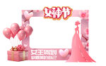 女神节美陈