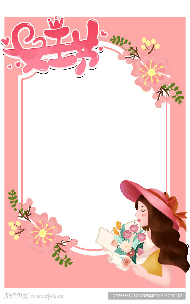女神节美陈