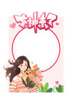 女神节美陈