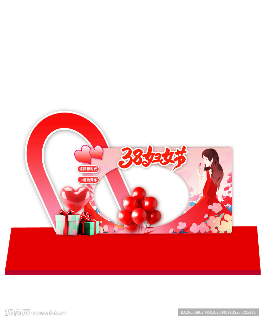 女神节美陈