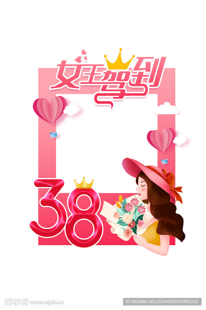 女神节美陈
