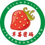 草莓不干胶