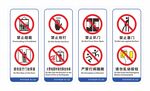 电梯安全标识