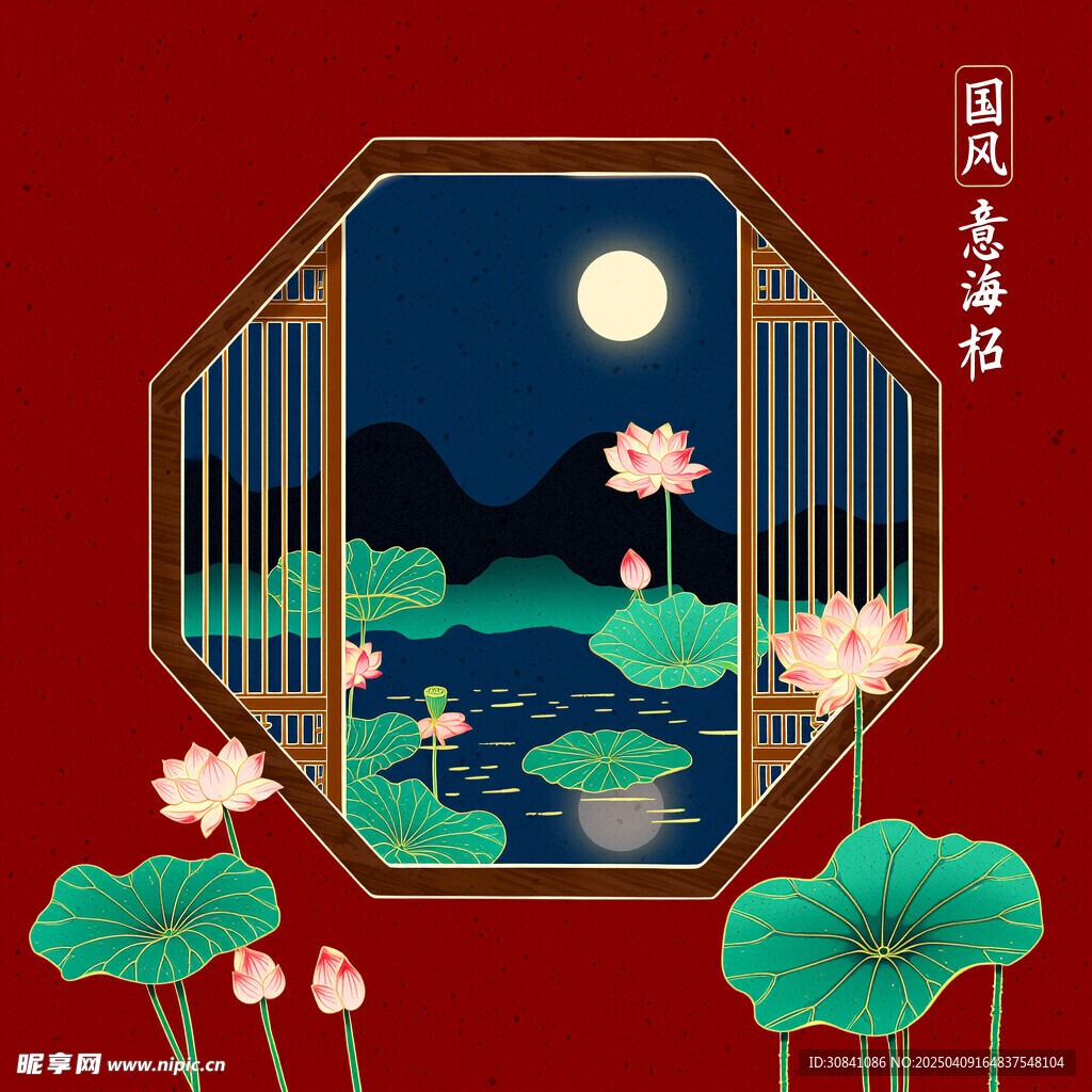 国风背景
