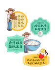 温馨提示光盘行动标识