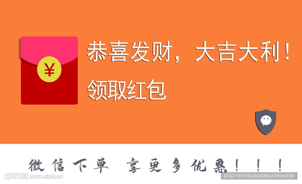 好评卡