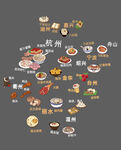 浙江各地区代表性美食