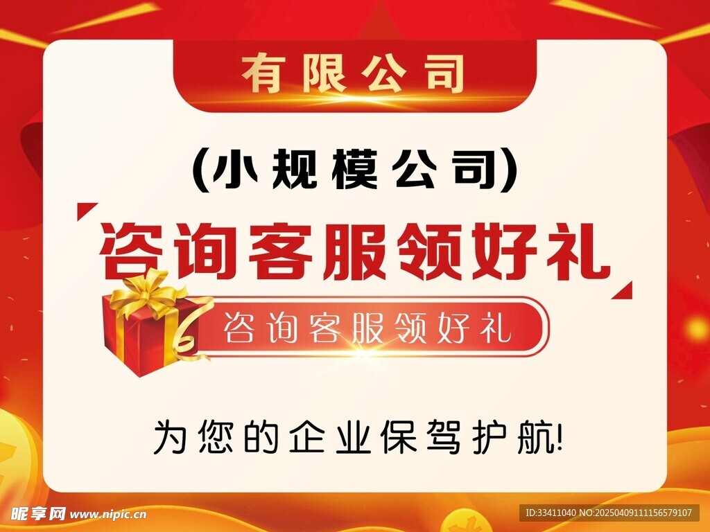 团购图