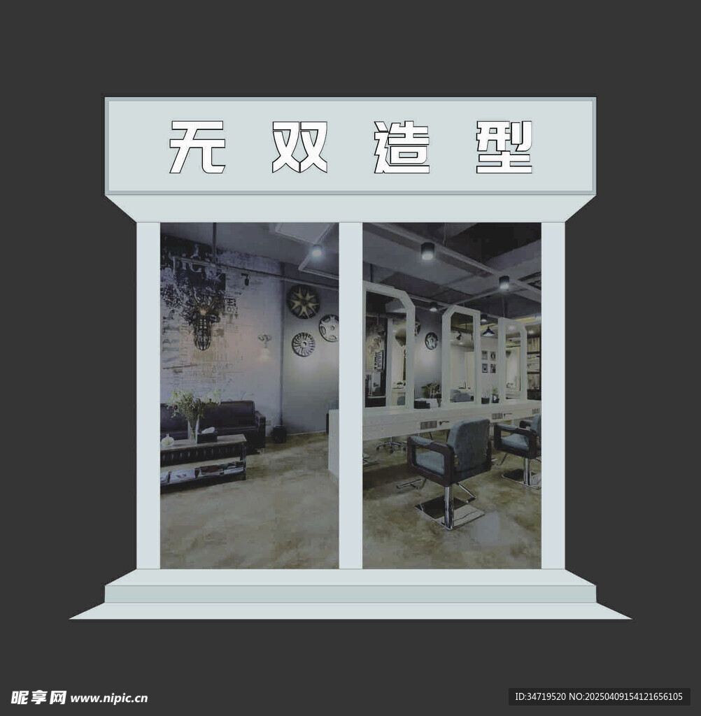 理发店门头效果图