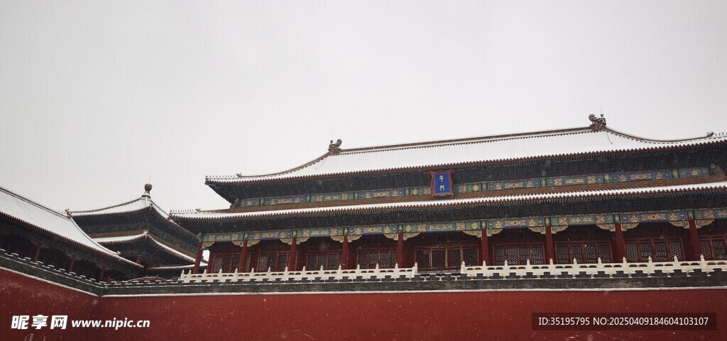 紫禁城