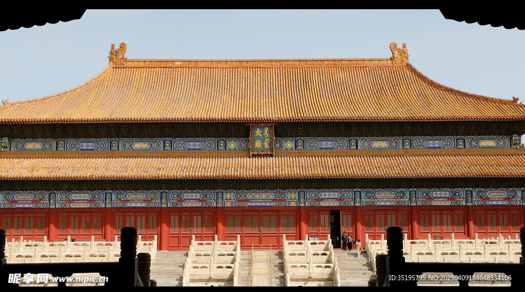 紫禁城