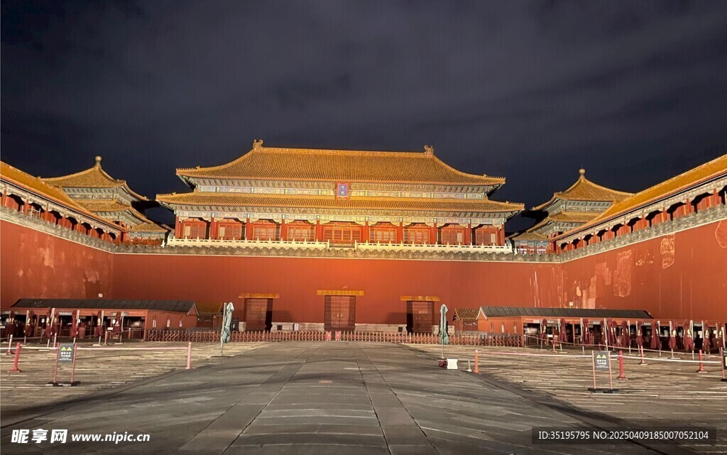 紫禁城
