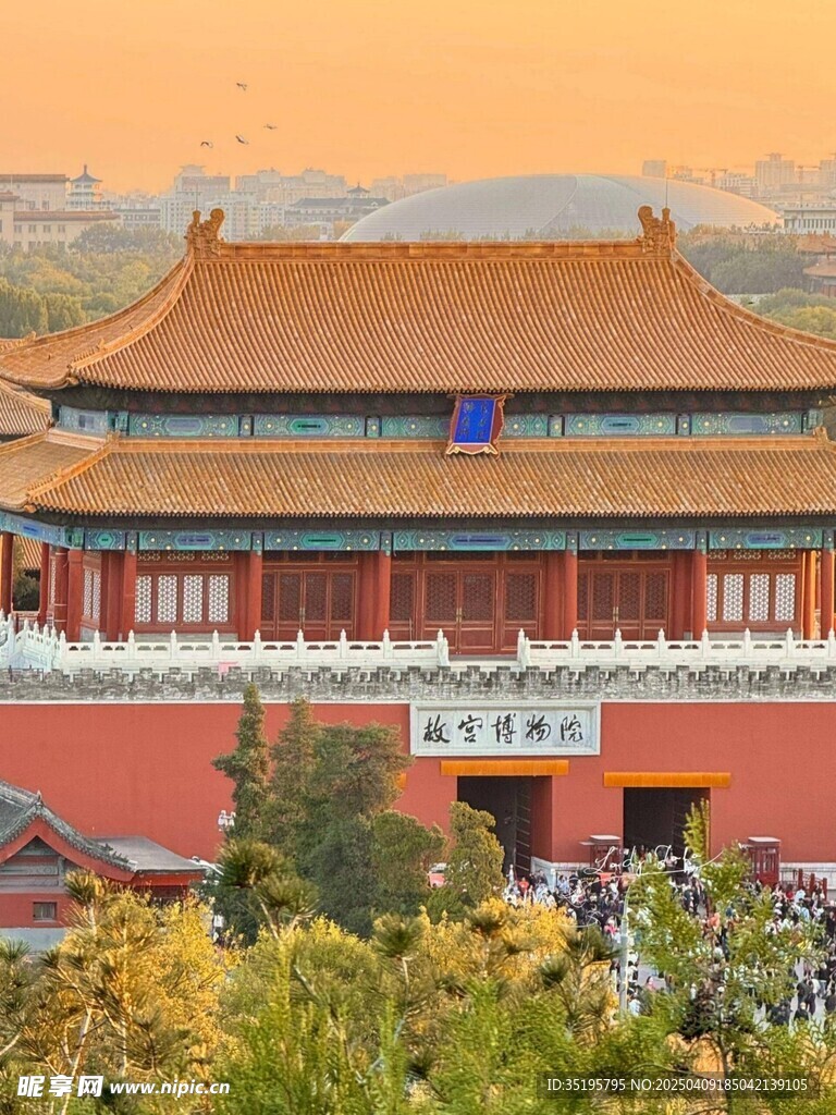 紫禁城