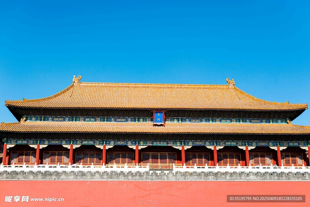 紫禁城