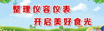 仪容镜贴纸
