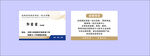 沈阳荣晨酒店用品一站式采购
