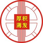 背景墙厚积薄发