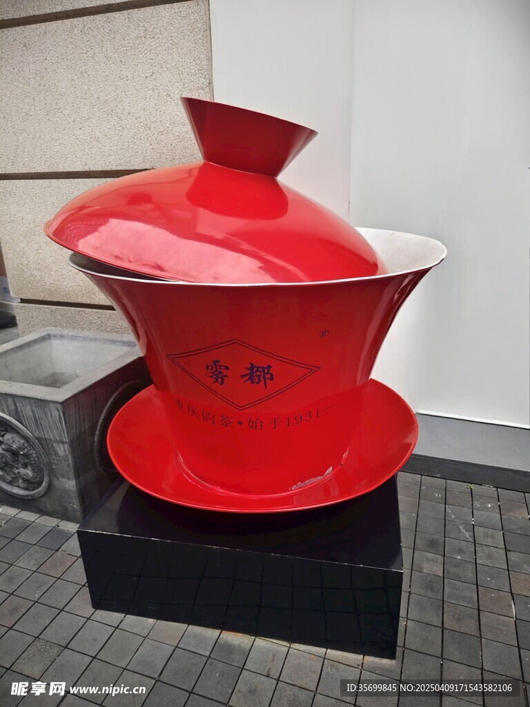 盖碗茶