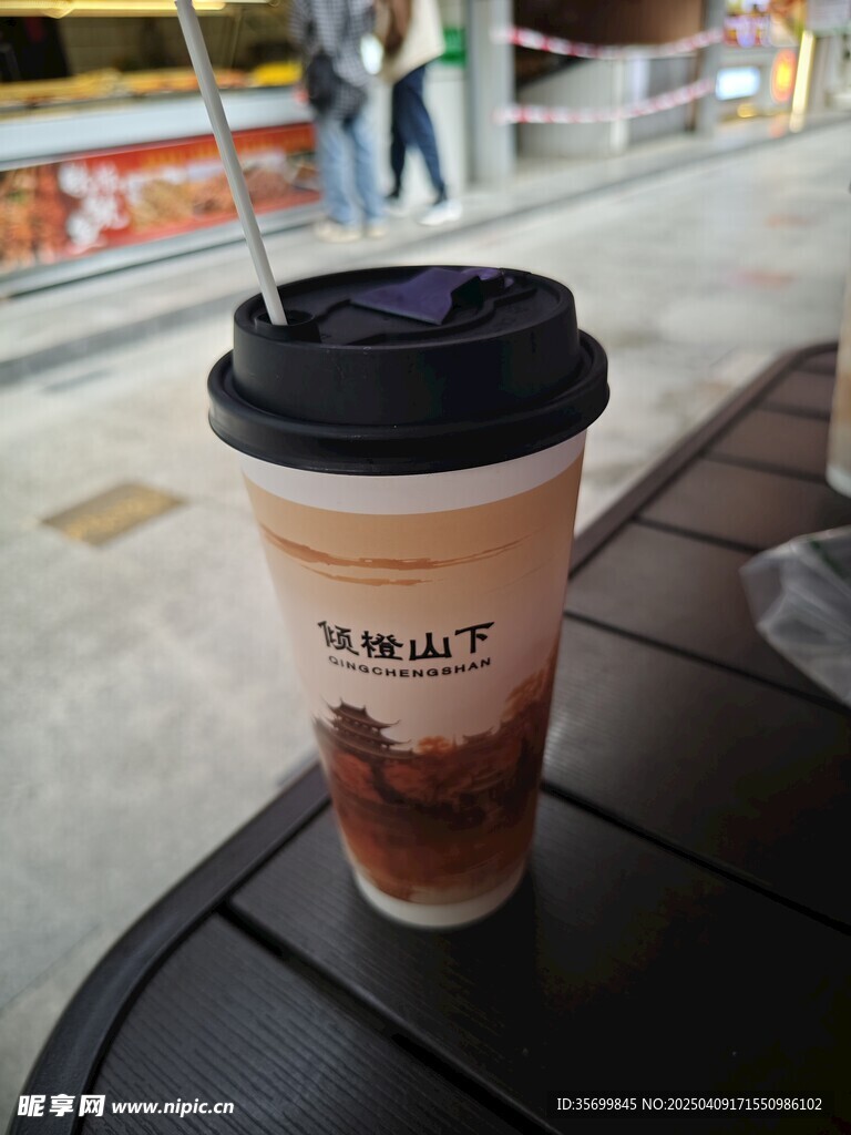 奶茶